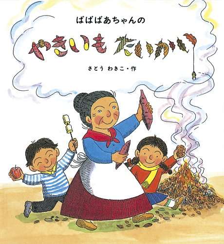 未経験の気になる些細なことを質問するトピ