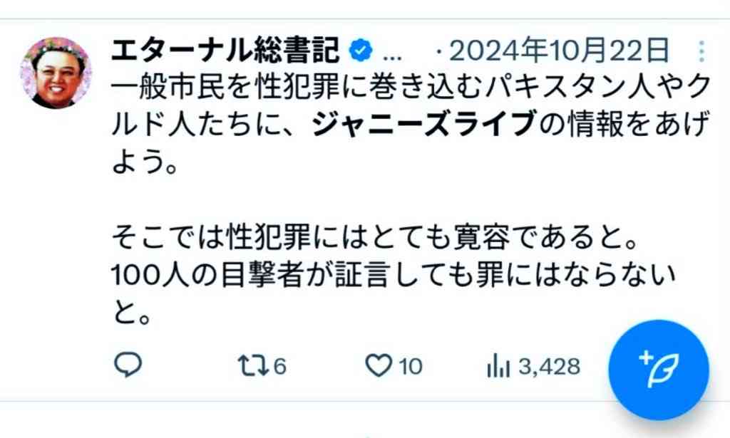 《総スカン》違法薬物疑惑で新浪剛史サントリー元会長が辞任　これまでの言動に容赦ない声「45歳定年制とか、労働者を苦しめる発言ばかり」「生活のあらゆるとこにでしゃばりまくっていた」