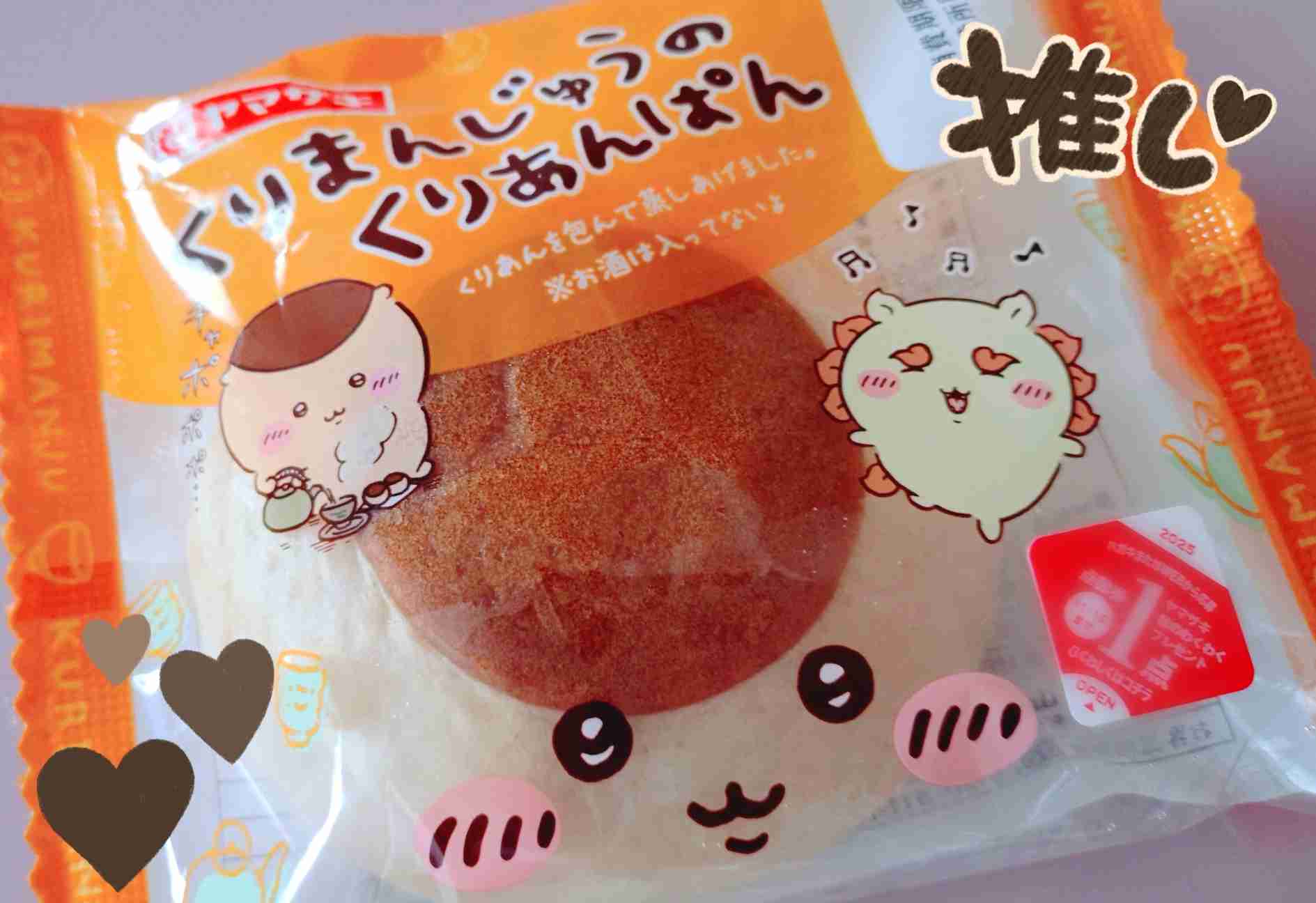 可愛い顔文字をつけて話そう⸜(๑⃙⃘'ᵕ'๑⃙⃘)⸝⋆︎*
