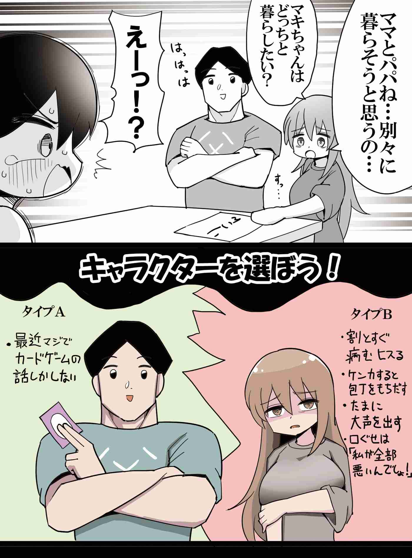 【総裁選】小泉進次郎氏がかみ合わない答え…ステマ問題めぐる高校生の質問に　ニコニコ討論会