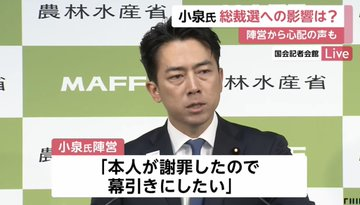 【総裁選】小泉進次郎氏がかみ合わない答え…ステマ問題めぐる高校生の質問に　ニコニコ討論会