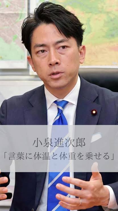 【総裁選】小泉進次郎氏がかみ合わない答え…ステマ問題めぐる高校生の質問に　ニコニコ討論会