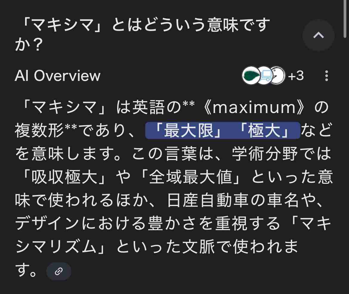 【総裁選】小泉進次郎氏がかみ合わない答え…ステマ問題めぐる高校生の質問に　ニコニコ討論会