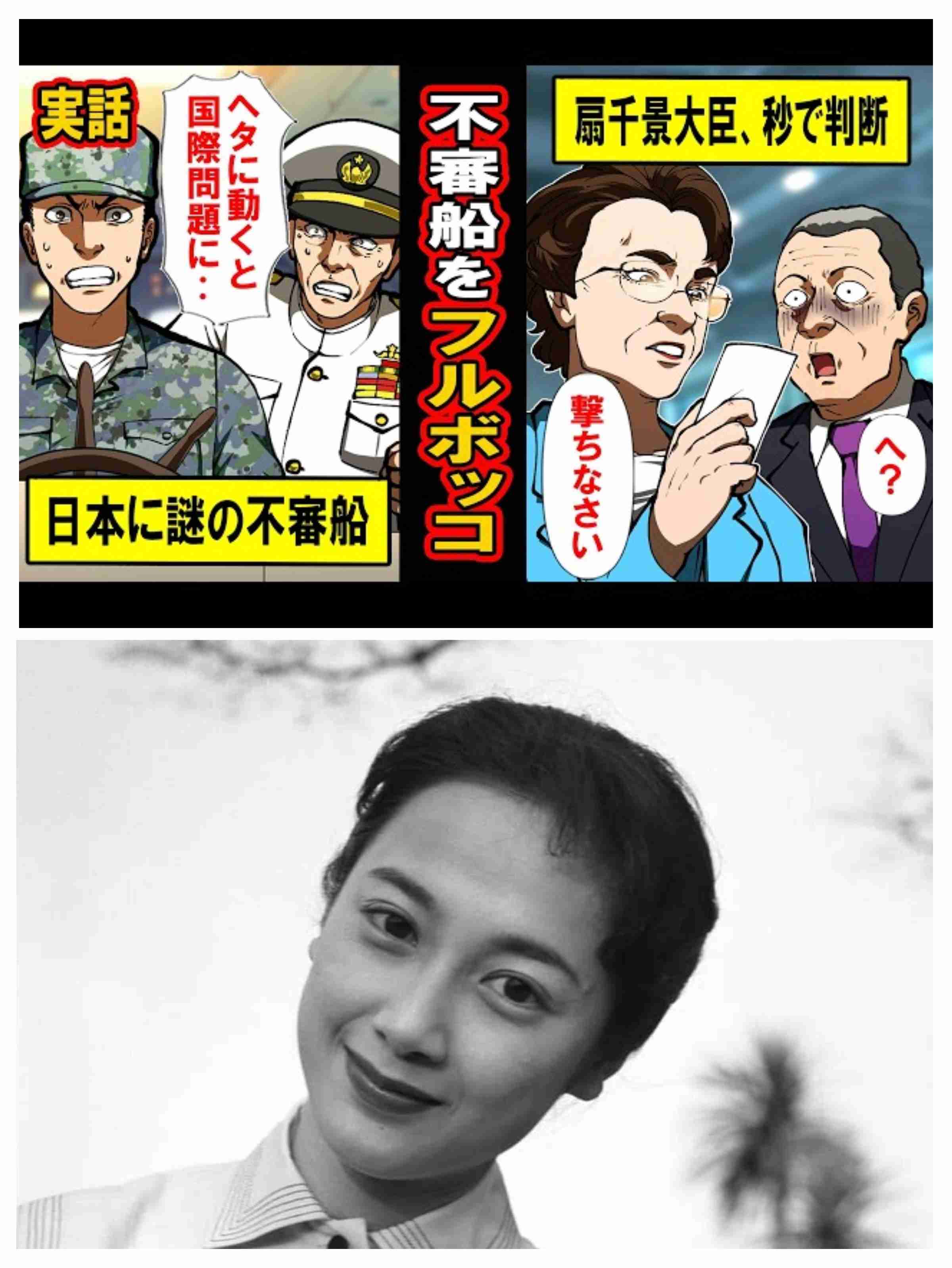 【総裁選】小泉進次郎氏がかみ合わない答え…ステマ問題めぐる高校生の質問に　ニコニコ討論会