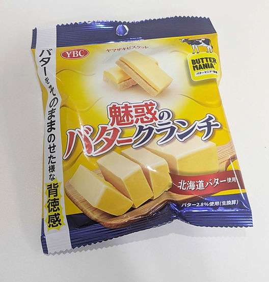 【三連休におすすめ】最近食べて美味しかったもの情報交換トピPart4