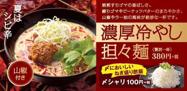 【三連休におすすめ】最近食べて美味しかったもの情報交換トピPart4