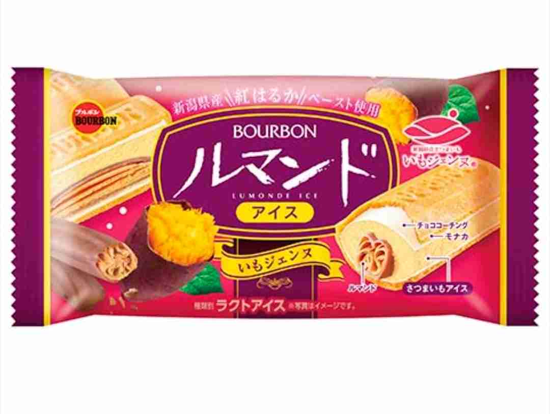 【三連休におすすめ】最近食べて美味しかったもの情報交換トピPart4