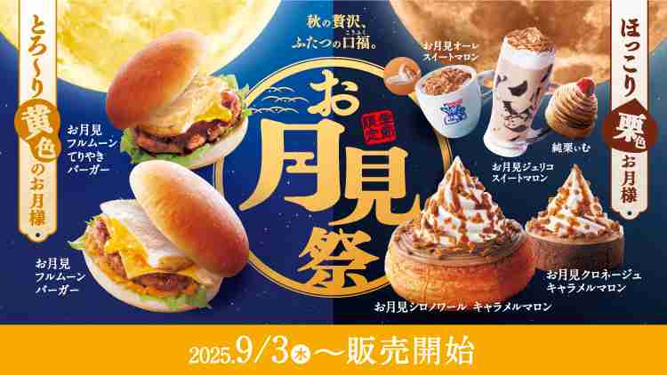 【三連休におすすめ】最近食べて美味しかったもの情報交換トピPart4