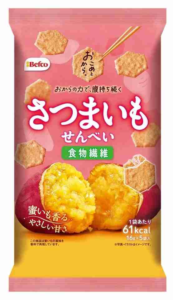 【三連休におすすめ】最近食べて美味しかったもの情報交換トピPart4
