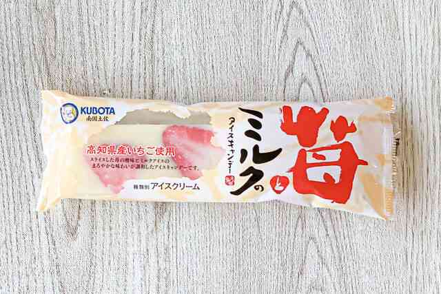 【三連休におすすめ】最近食べて美味しかったもの情報交換トピPart4