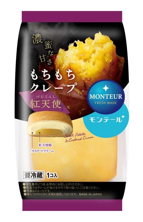 【三連休におすすめ】最近食べて美味しかったもの情報交換トピPart4