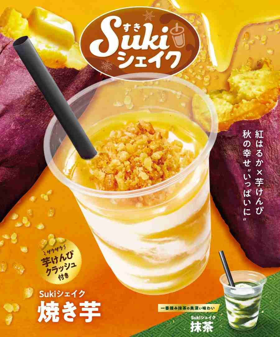 【三連休におすすめ】最近食べて美味しかったもの情報交換トピPart4