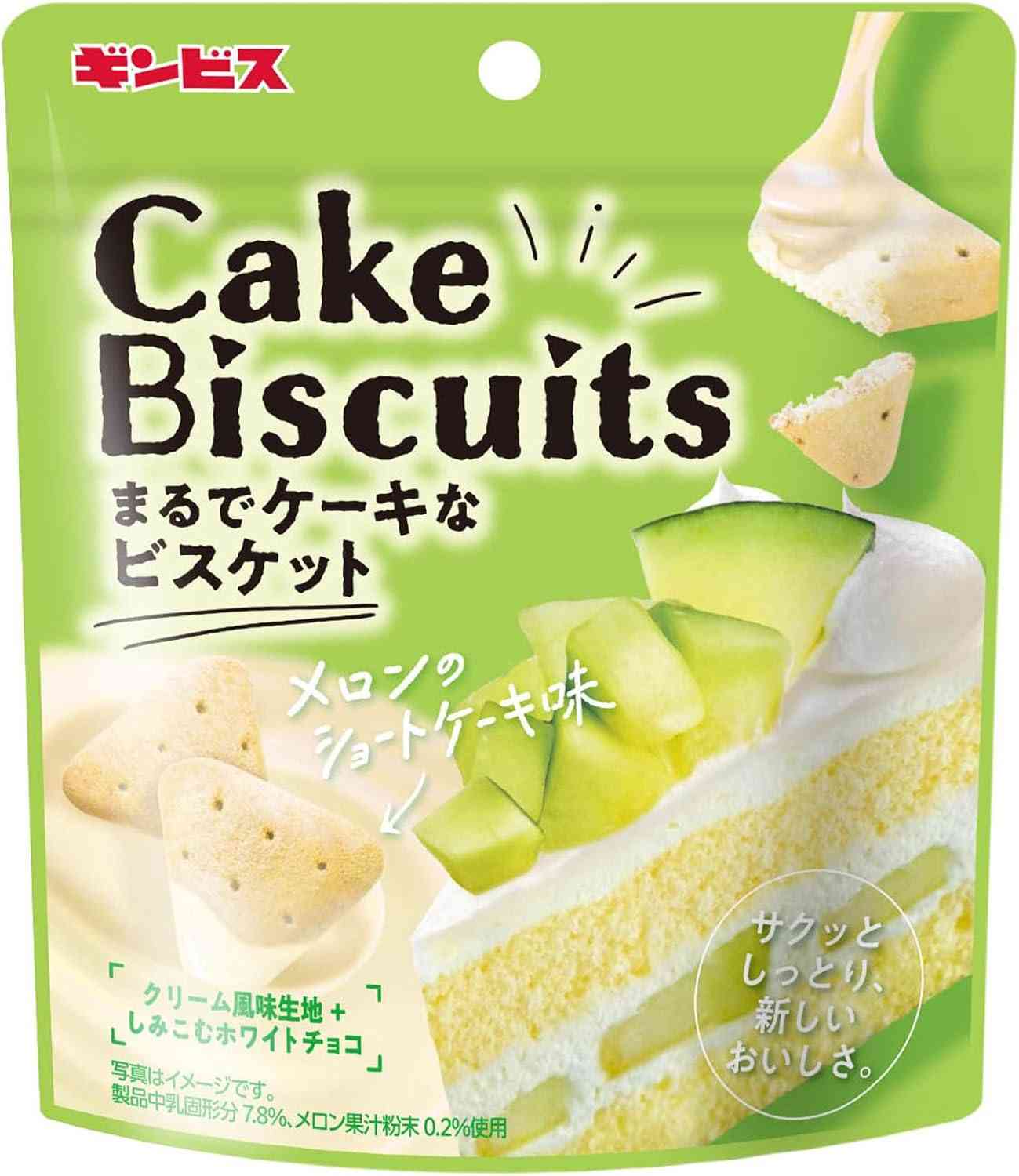 【三連休におすすめ】最近食べて美味しかったもの情報交換トピPart4