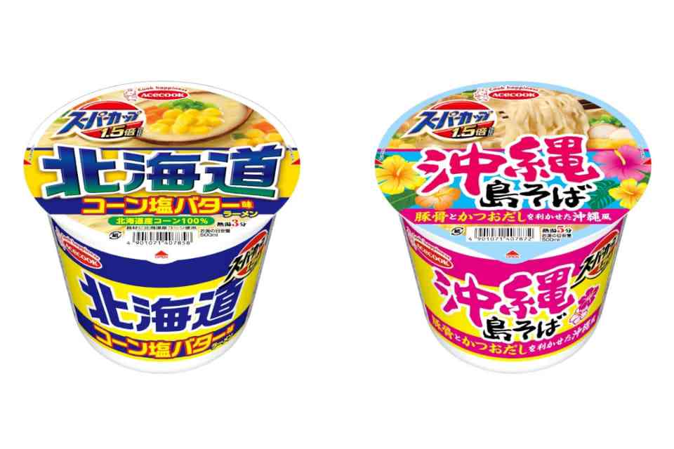 【三連休におすすめ】最近食べて美味しかったもの情報交換トピPart4