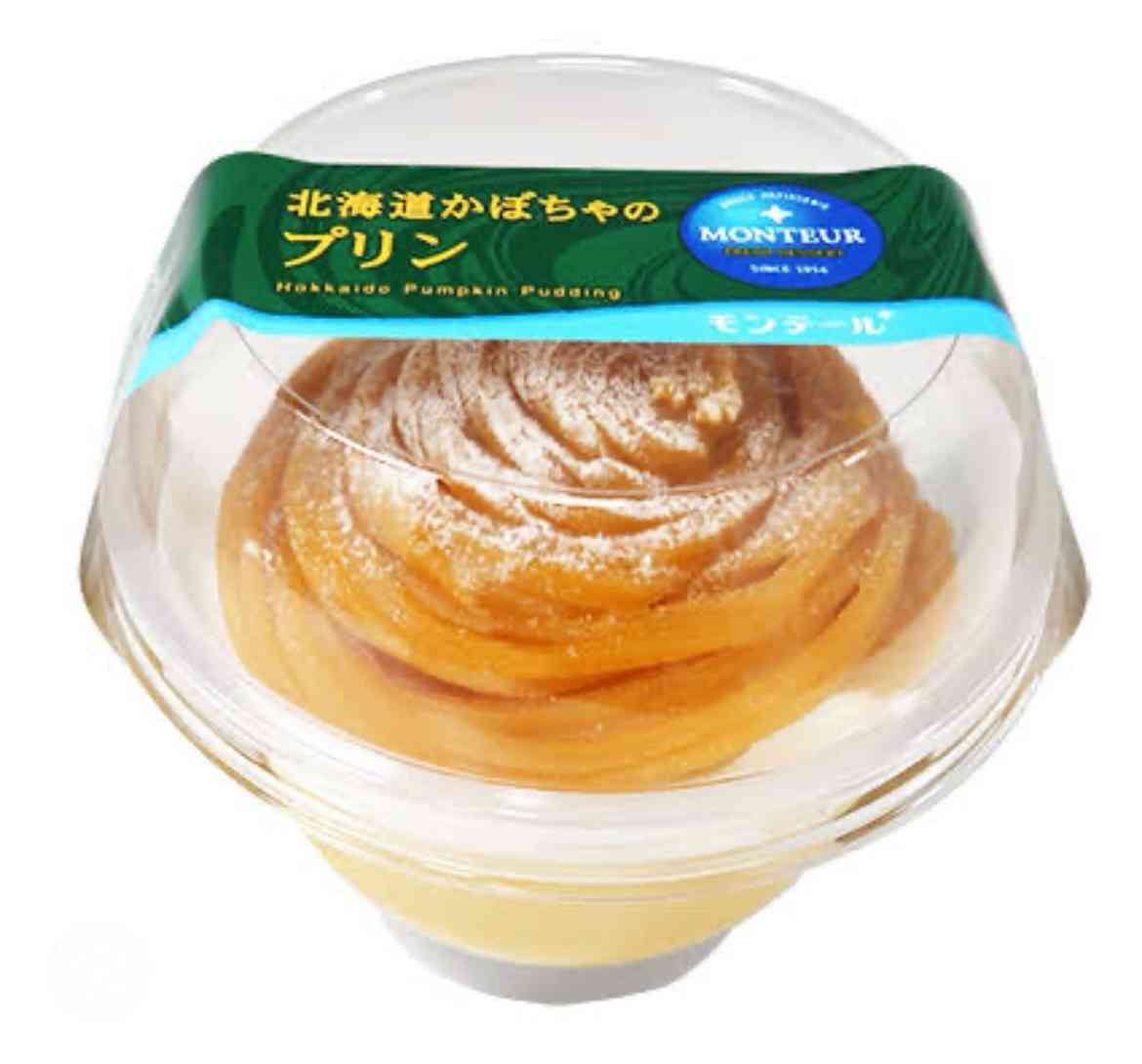 【三連休におすすめ】最近食べて美味しかったもの情報交換トピPart4
