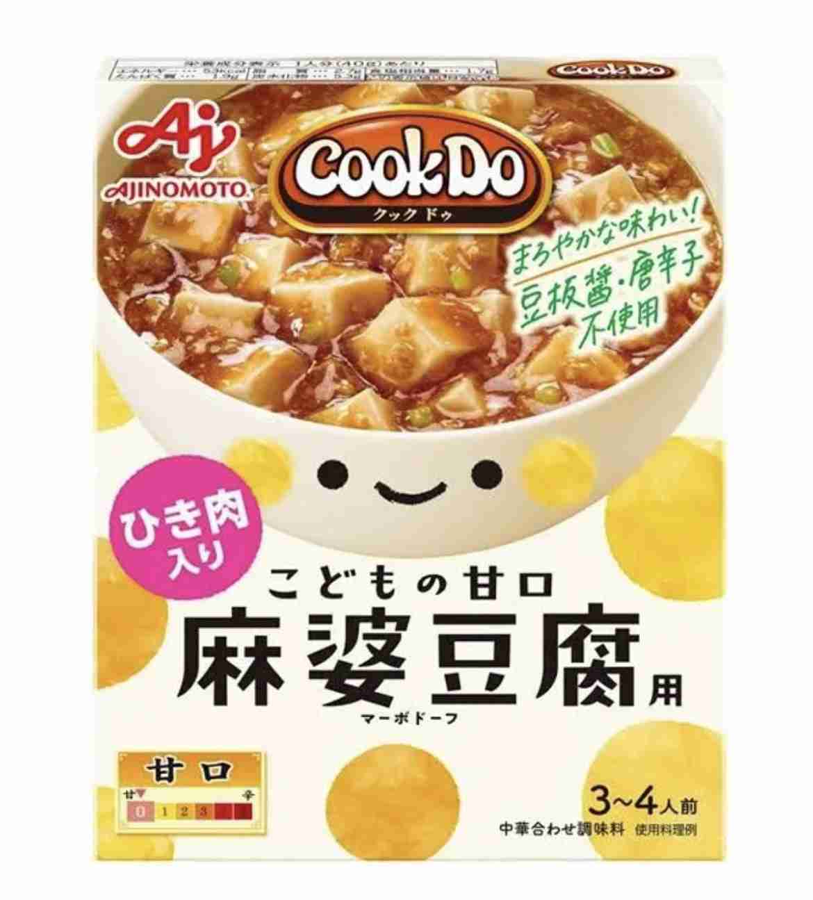 【三連休におすすめ】最近食べて美味しかったもの情報交換トピPart4