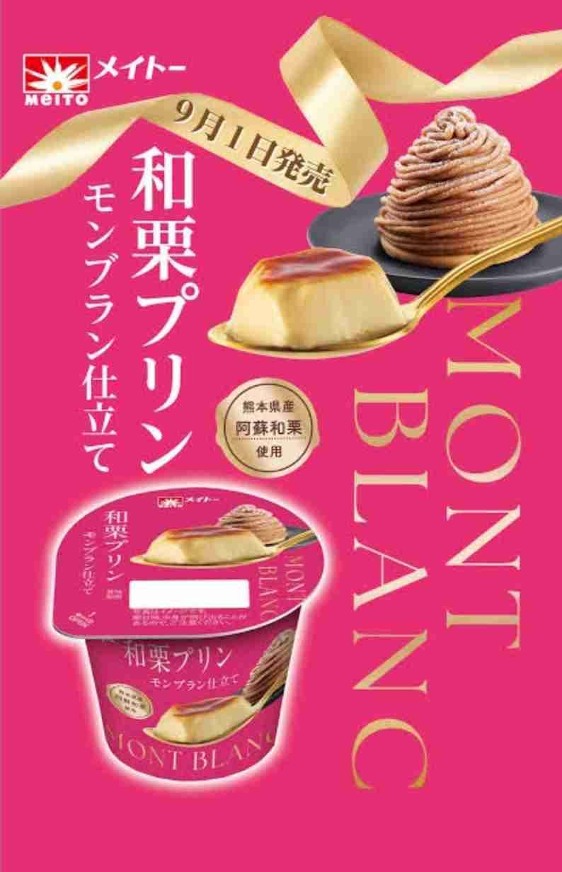 【三連休におすすめ】最近食べて美味しかったもの情報交換トピPart4
