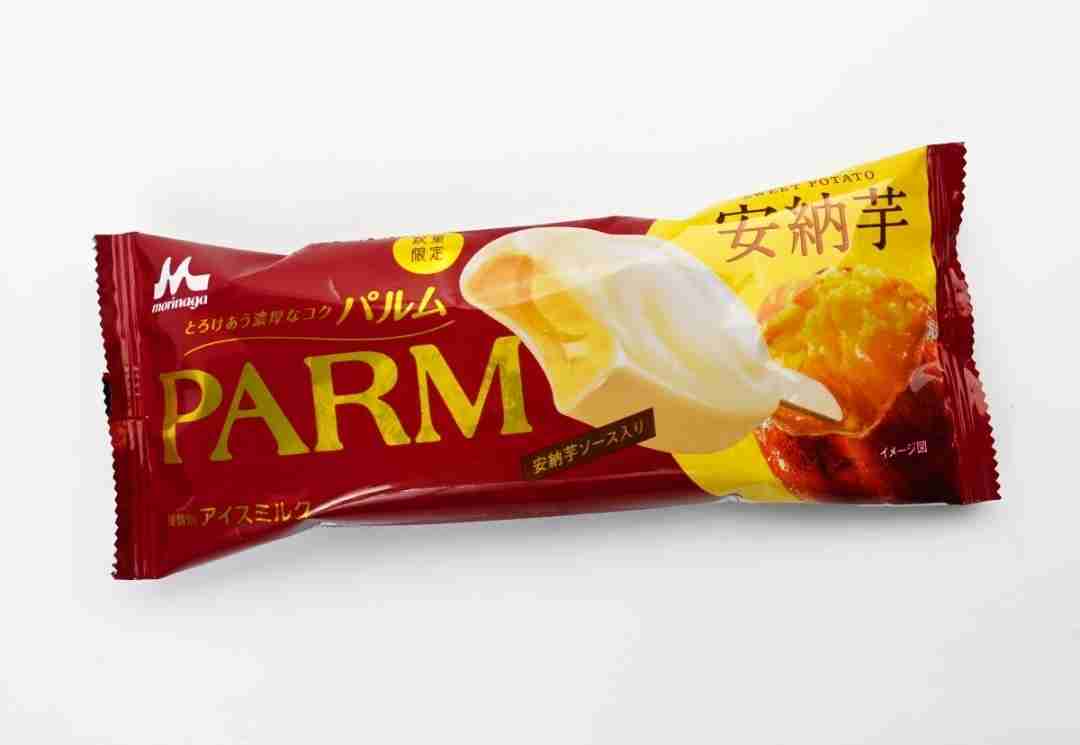 【三連休におすすめ】最近食べて美味しかったもの情報交換トピPart4