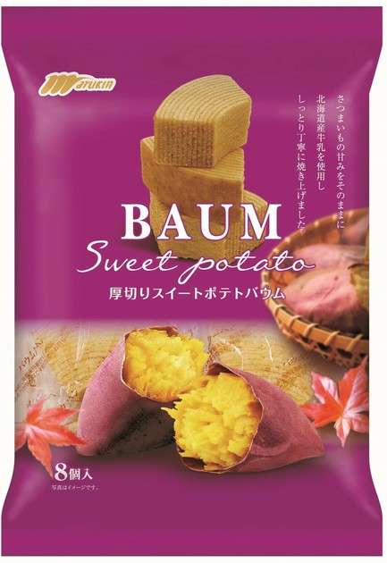 【三連休におすすめ】最近食べて美味しかったもの情報交換トピPart4