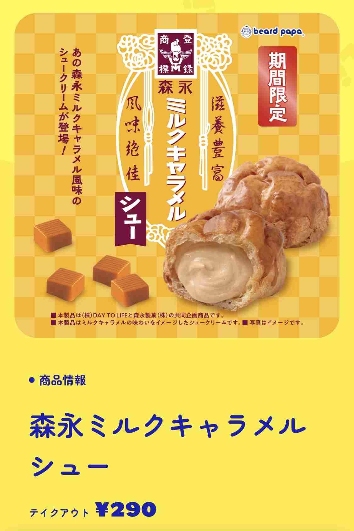 【三連休におすすめ】最近食べて美味しかったもの情報交換トピPart4