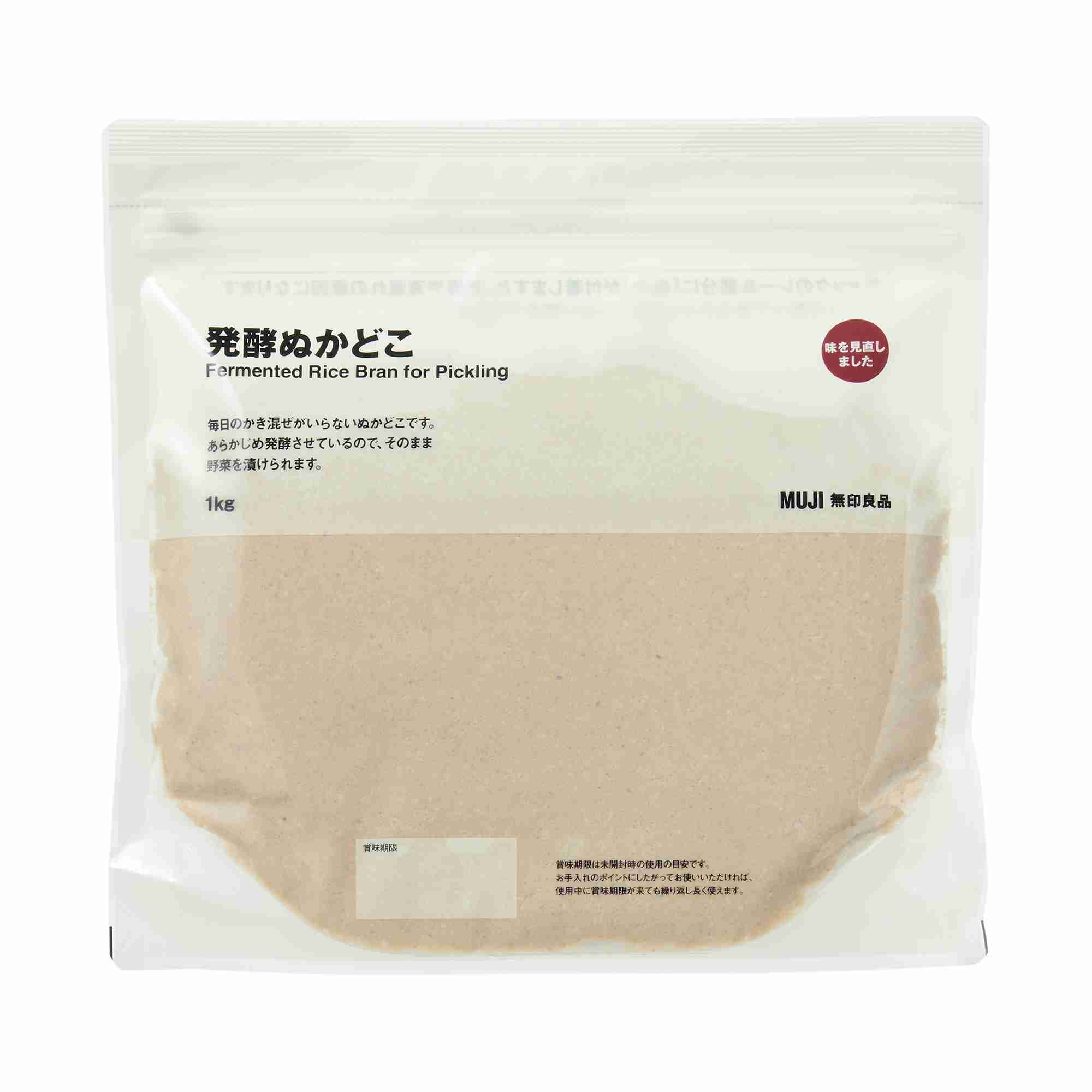 【三連休におすすめ】最近食べて美味しかったもの情報交換トピPart4