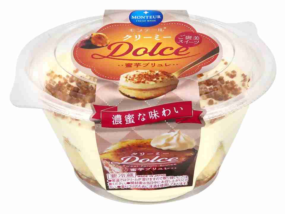 【三連休におすすめ】最近食べて美味しかったもの情報交換トピPart4