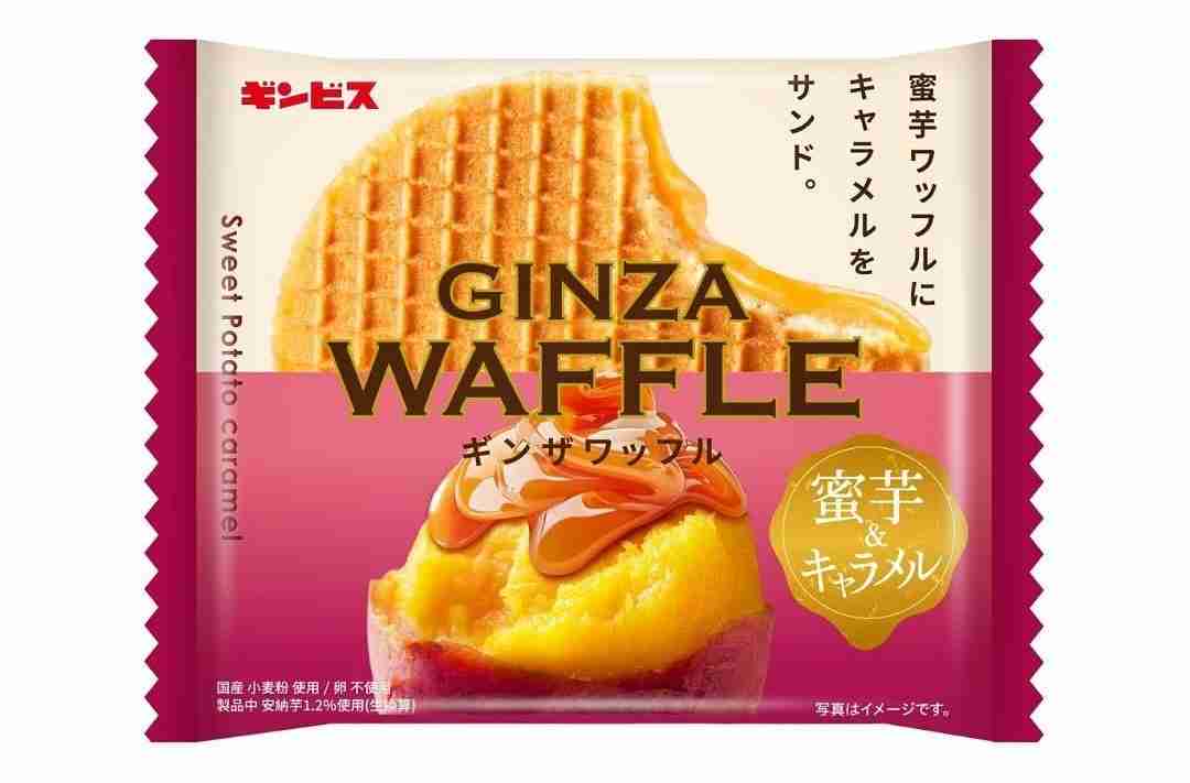【三連休におすすめ】最近食べて美味しかったもの情報交換トピPart4