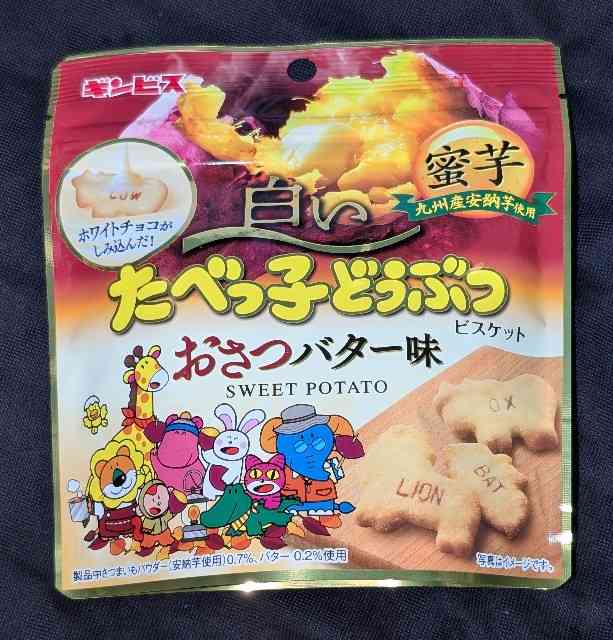 【三連休におすすめ】最近食べて美味しかったもの情報交換トピPart4