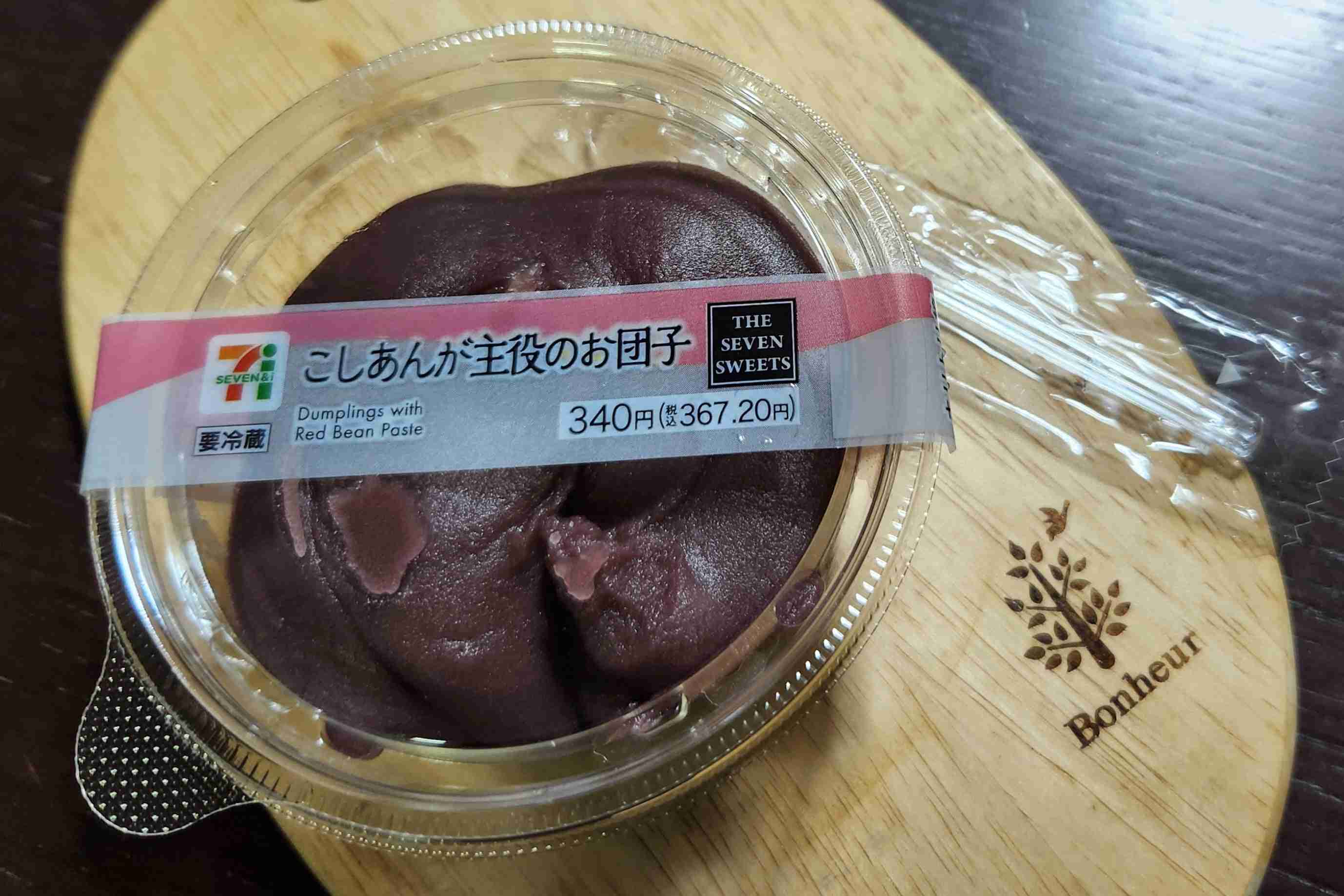 【三連休におすすめ】最近食べて美味しかったもの情報交換トピPart4