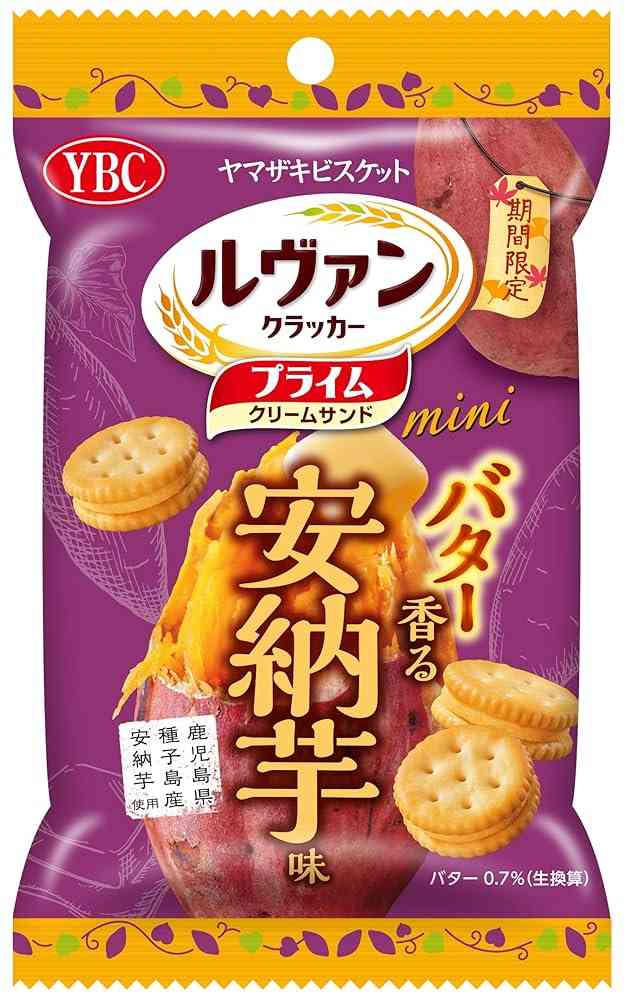 【三連休におすすめ】最近食べて美味しかったもの情報交換トピPart4
