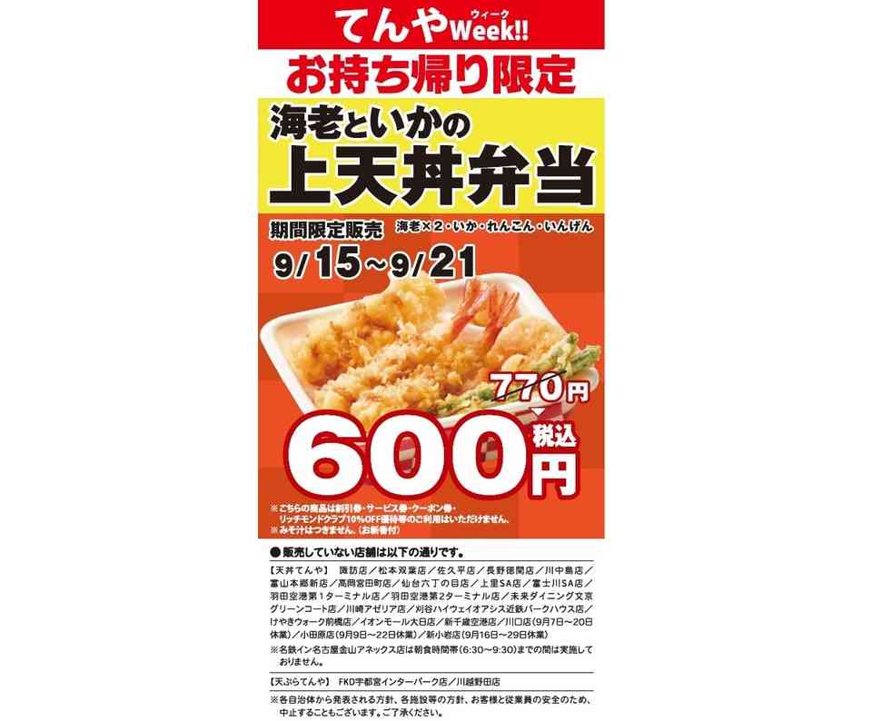 【三連休におすすめ】最近食べて美味しかったもの情報交換トピPart4
