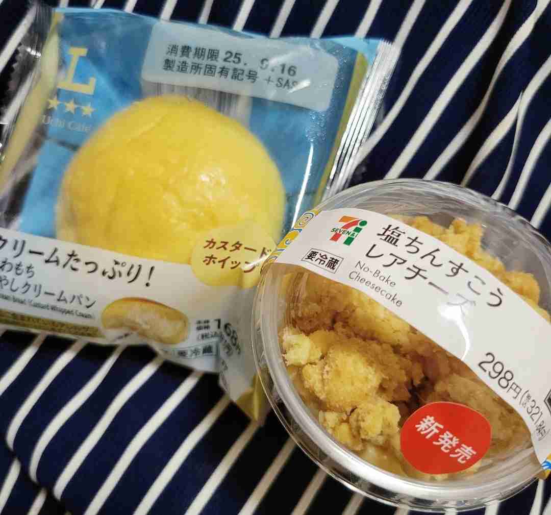 【三連休におすすめ】最近食べて美味しかったもの情報交換トピPart4