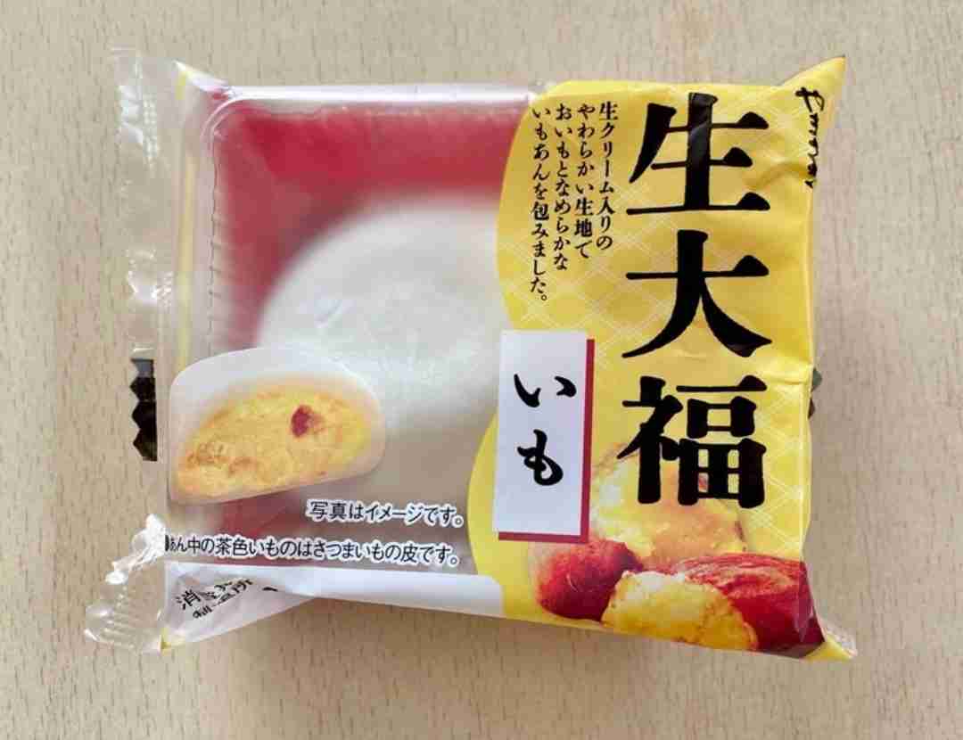 【三連休におすすめ】最近食べて美味しかったもの情報交換トピPart4