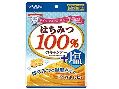 【三連休におすすめ】最近食べて美味しかったもの情報交換トピPart4