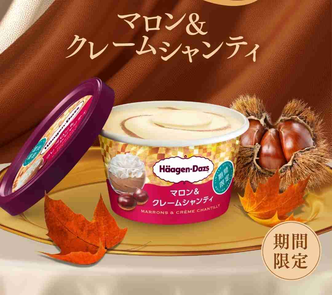 【三連休におすすめ】最近食べて美味しかったもの情報交換トピPart4