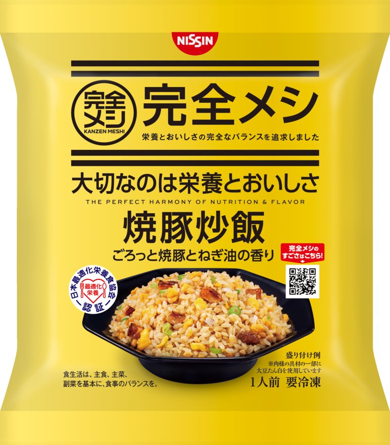 【三連休におすすめ】最近食べて美味しかったもの情報交換トピPart4