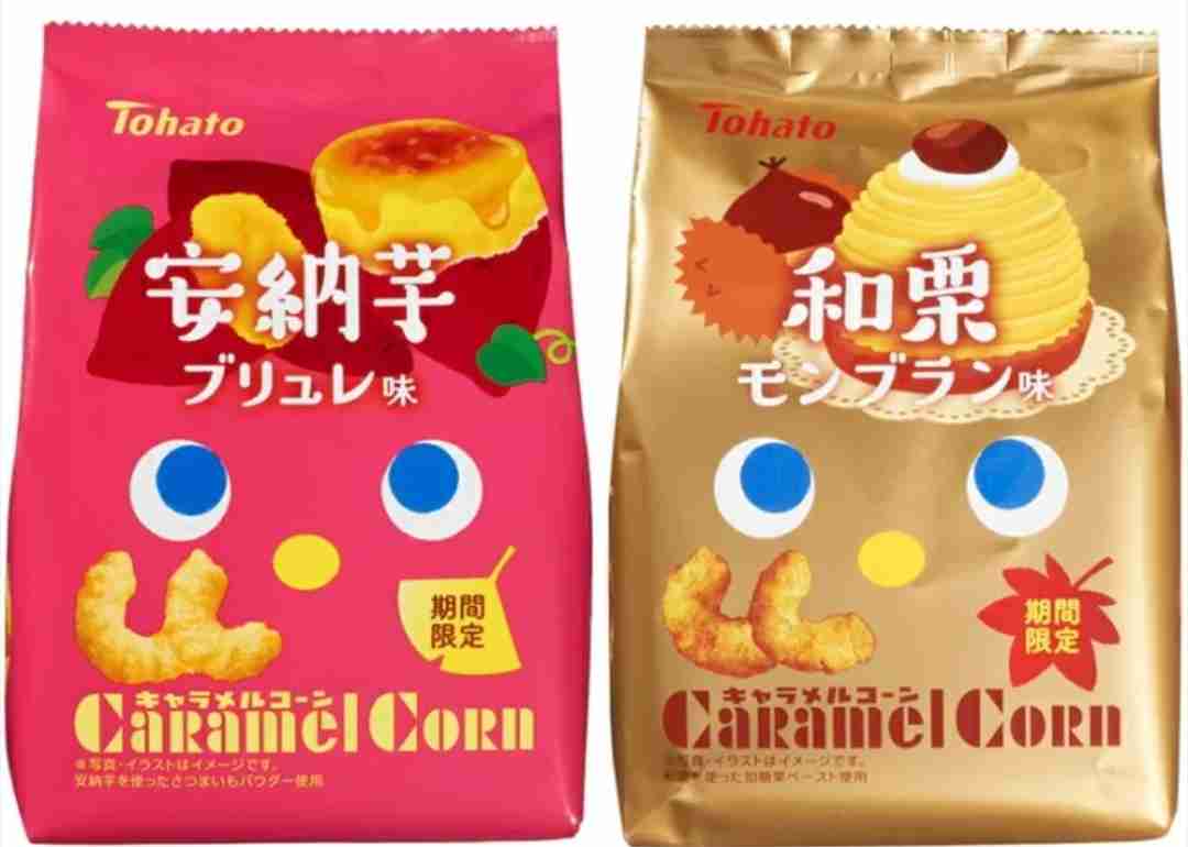 【三連休におすすめ】最近食べて美味しかったもの情報交換トピPart4