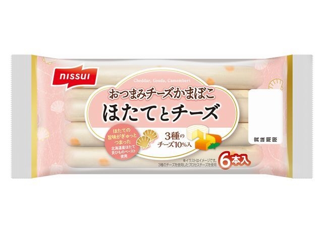 【三連休におすすめ】最近食べて美味しかったもの情報交換トピPart4