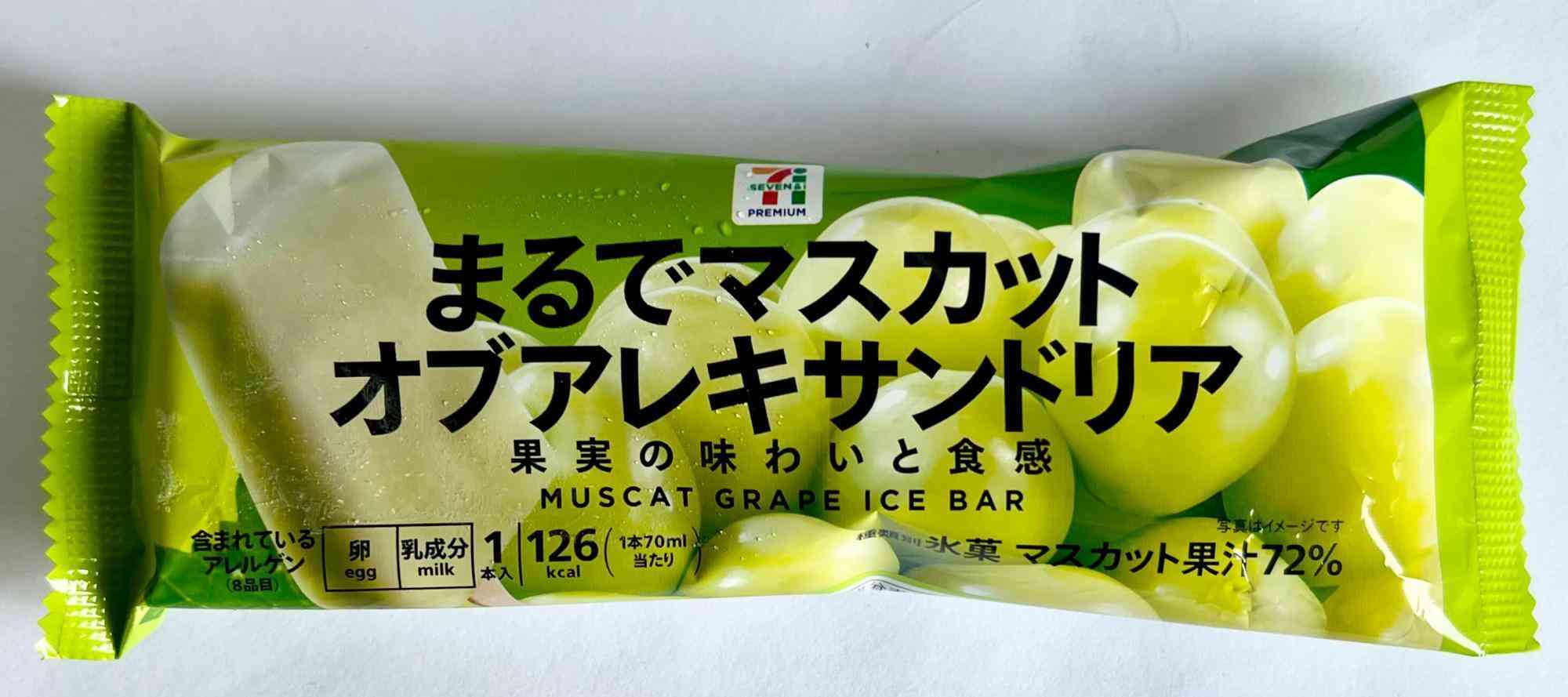 【三連休におすすめ】最近食べて美味しかったもの情報交換トピPart4