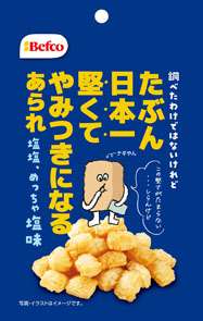 【三連休におすすめ】最近食べて美味しかったもの情報交換トピPart4