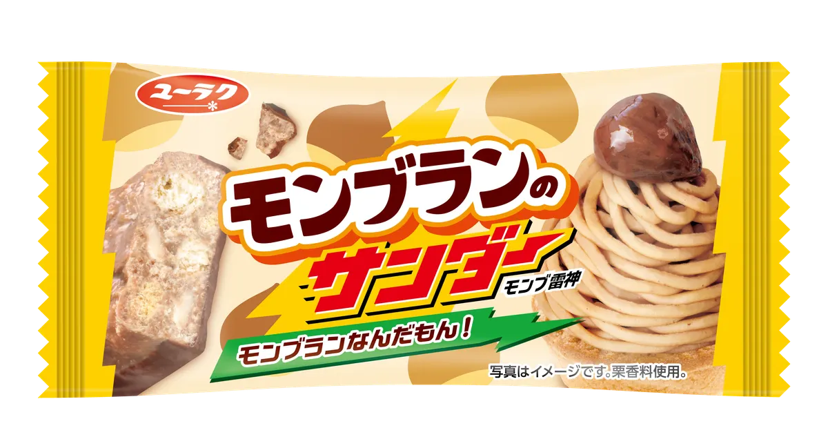 【三連休におすすめ】最近食べて美味しかったもの情報交換トピPart4