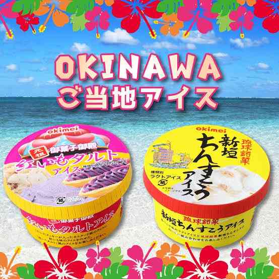 【三連休におすすめ】最近食べて美味しかったもの情報交換トピPart4