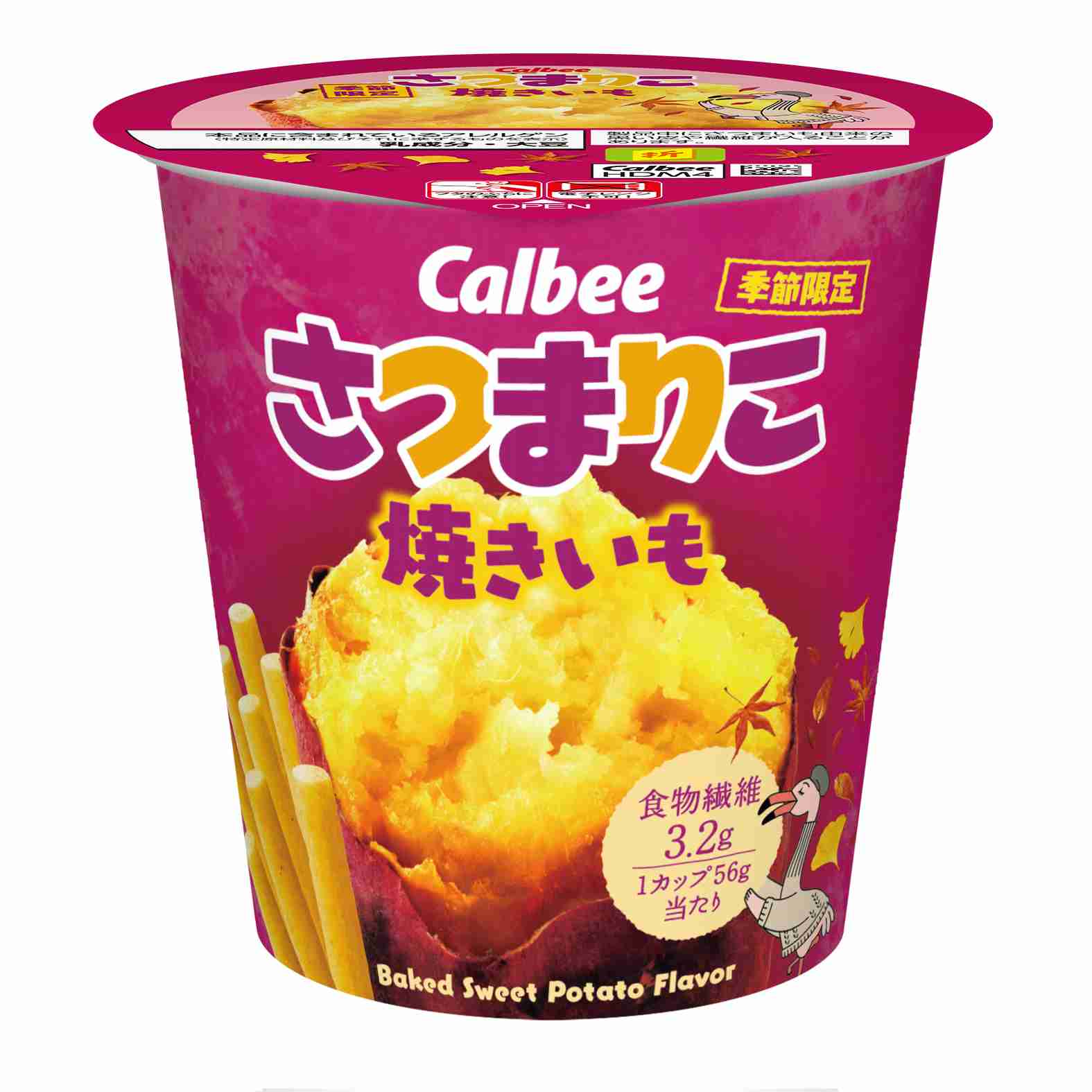 【三連休におすすめ】最近食べて美味しかったもの情報交換トピPart4