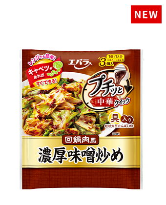 【三連休におすすめ】最近食べて美味しかったもの情報交換トピPart4