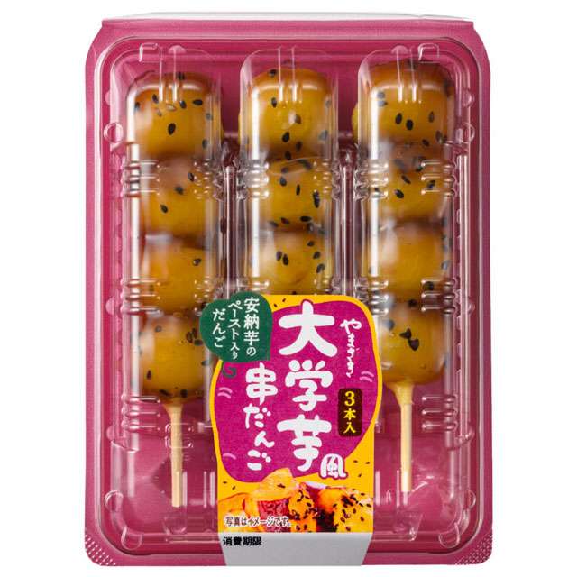 【三連休におすすめ】最近食べて美味しかったもの情報交換トピPart4