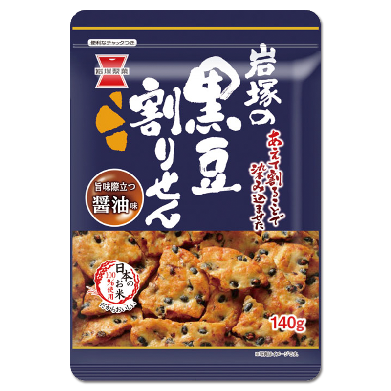 【三連休におすすめ】最近食べて美味しかったもの情報交換トピPart4