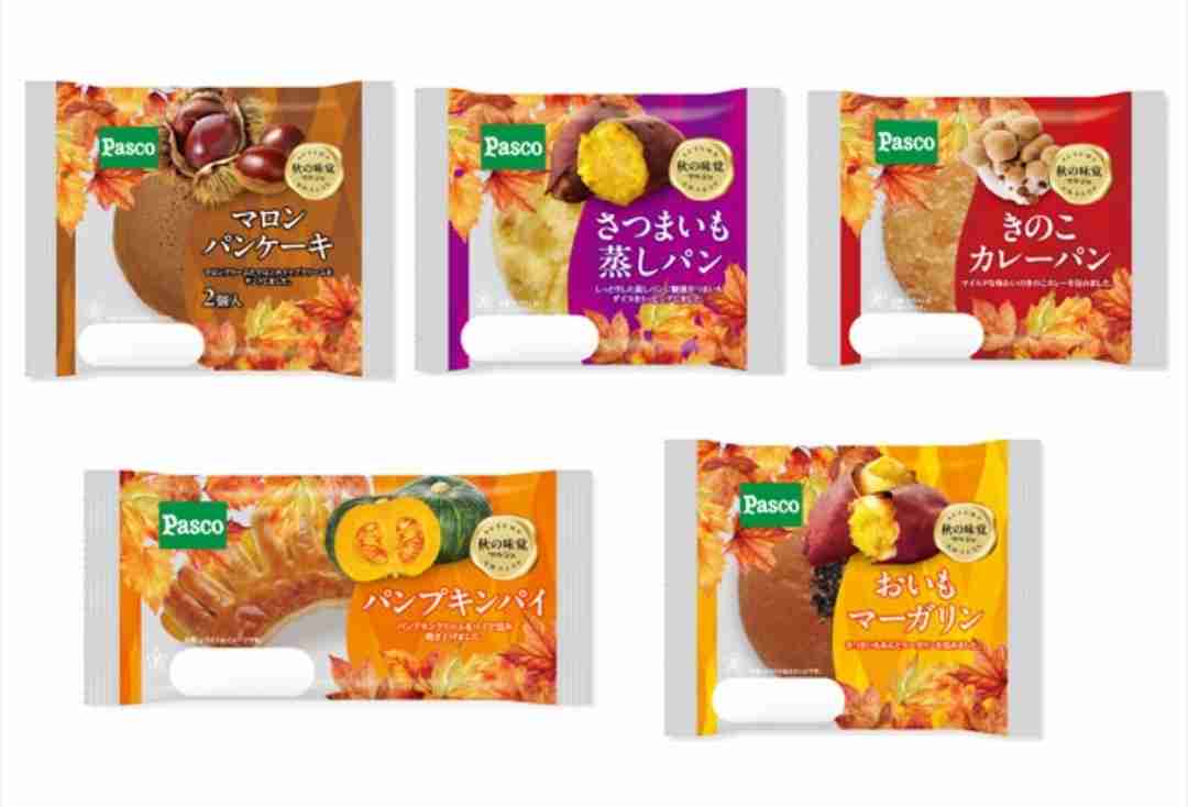 【三連休におすすめ】最近食べて美味しかったもの情報交換トピPart4