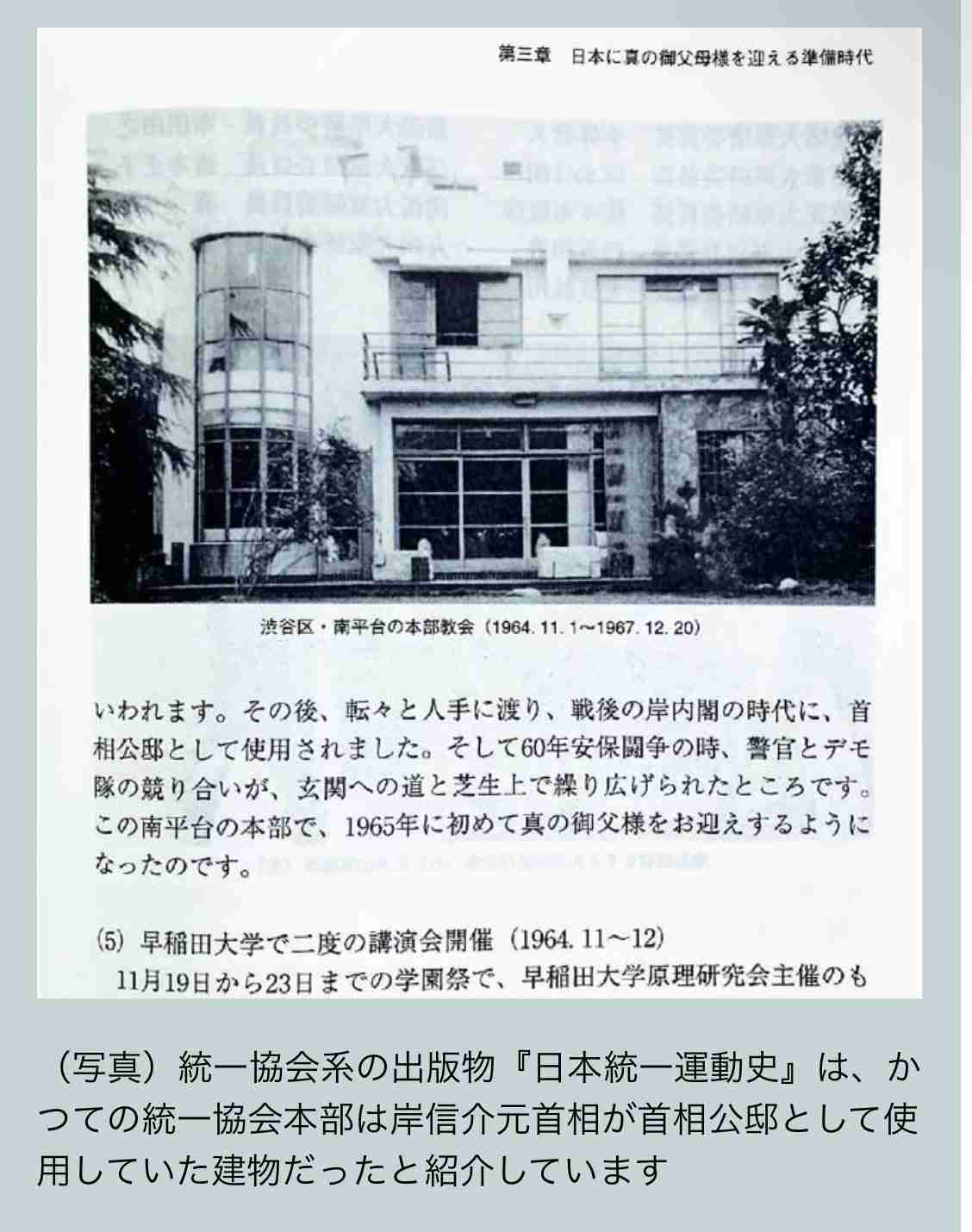 安倍氏銃撃、背景に「宗教的な虐待」主張へ　山上徹也被告の弁護団