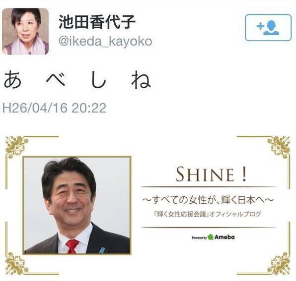 安倍氏銃撃、背景に「宗教的な虐待」主張へ　山上徹也被告の弁護団