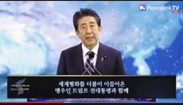 安倍氏銃撃、背景に「宗教的な虐待」主張へ　山上徹也被告の弁護団